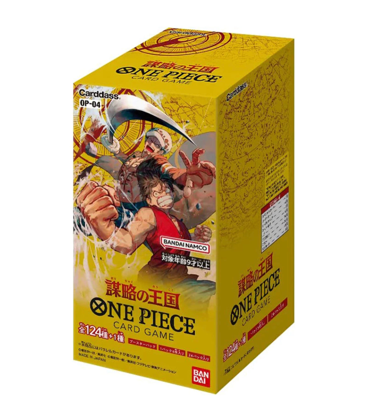 Kingdom Of Intrigue OP-04 Booster Box