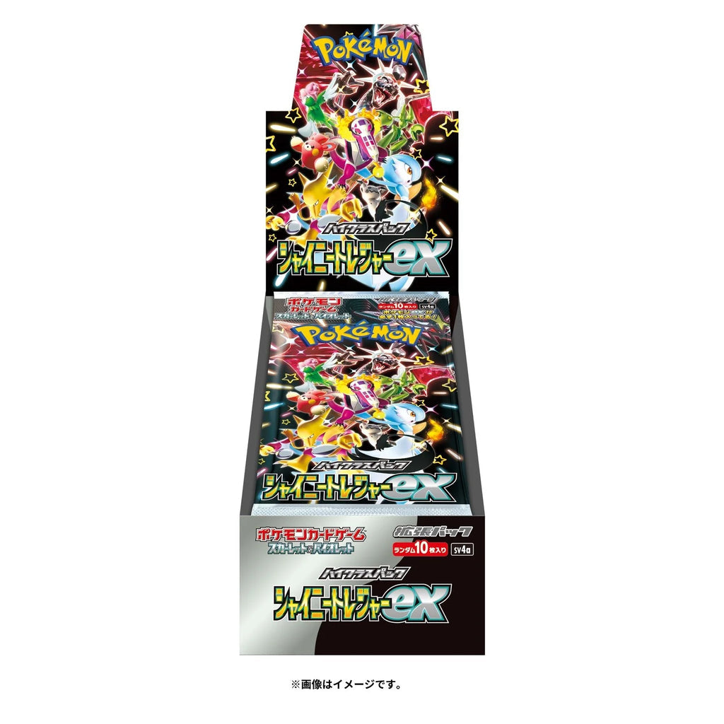 Shiny Treasures ex Booster Box Japanese High Class Set