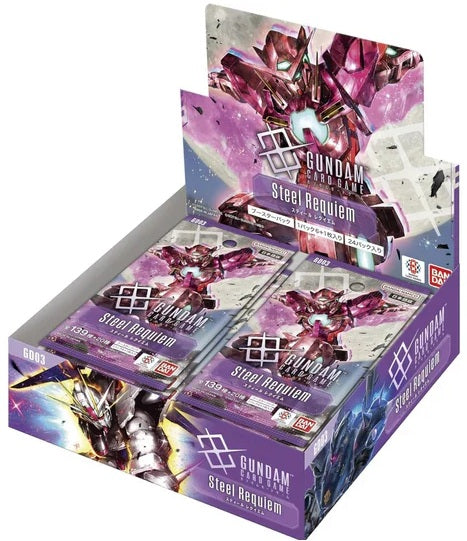 GUNDAM CG GD-03 STEEL REQUIEM BOOSTER
