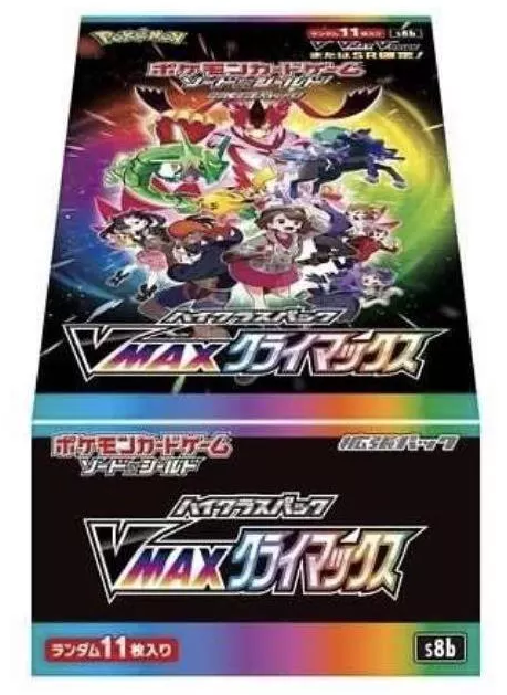 Vmax Climax