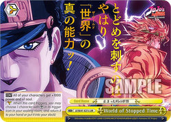 World of Stopped Time (JJ/SE41-E21J JJR) [JoJo's Bizarre Adventure: Golden Wind]