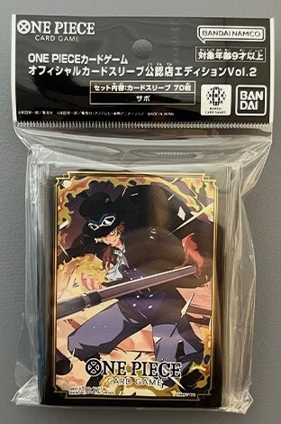 Sleeve one piece