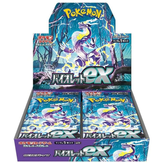 Violet EX Booster Box