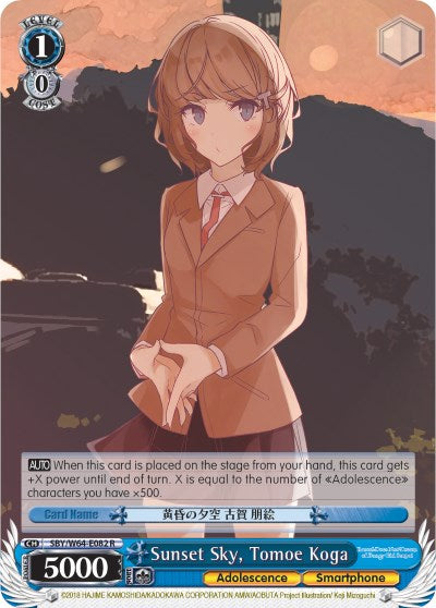 Sunset Sky, Tomoe Koga (SBY/W64-E082 R) [Rascal Does Not Dream of Bunny Girl Senpai]