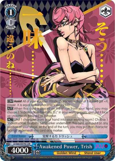 Awakened Power, Trish (JJ/S66-E079J JJR) [JoJo's Bizarre Adventure: Golden Wind]