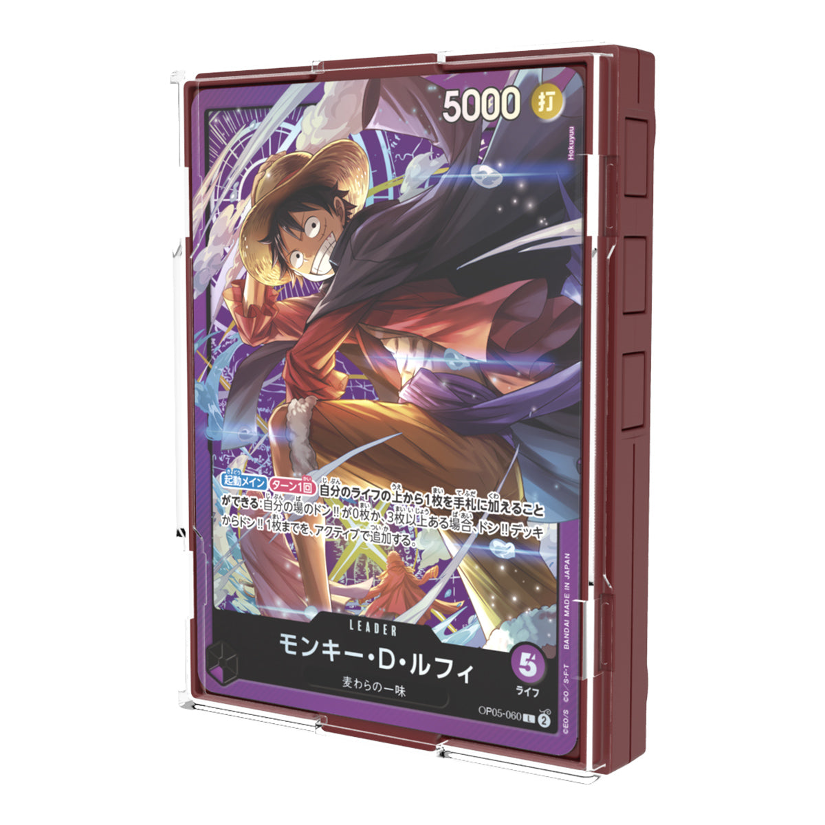 SOUND LOADER VOL. 1 MONKEY.D.LUFFY