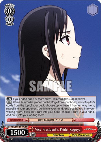 Vice President's Pride, Kaguya [Kaguya-Sama: Love is War?]