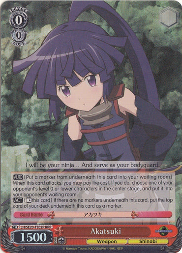 Akatsuki (LH/SE20-TE02R RRR) [LOG HORIZON]