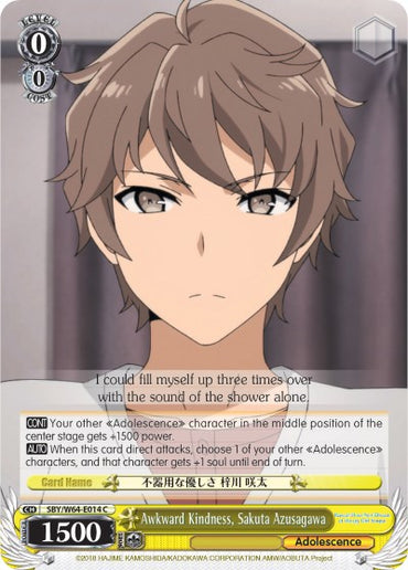 Awkward Kindness, Sakuta Azusagawa (SBY/W64-E014 C) [Rascal Does Not Dream of Bunny Girl Senpai]