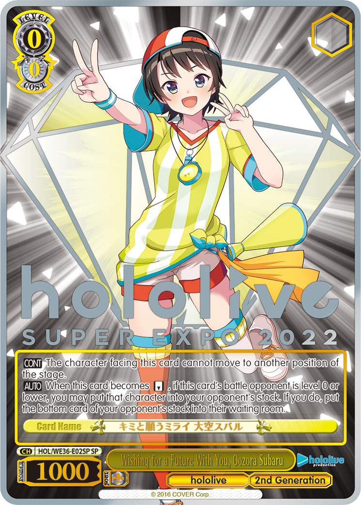 Wishing for a Future With You, Oozora Subaru (Foil) [hololive production Premium Booster]