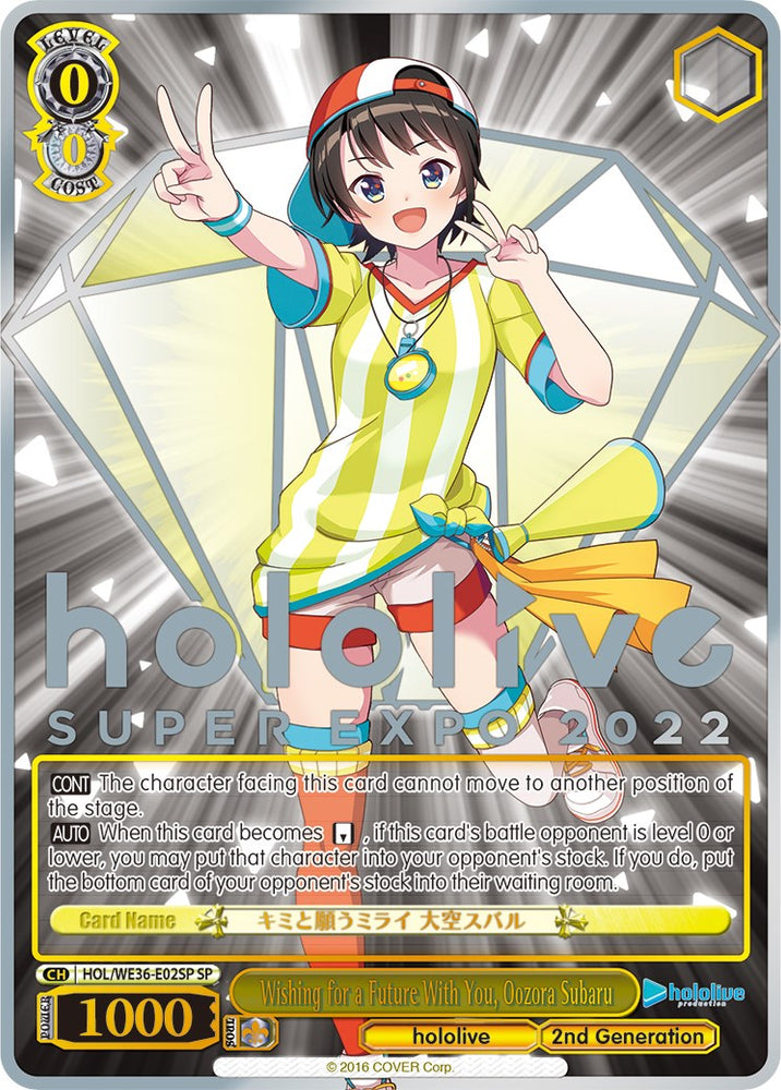 Wishing for a Future With You, Oozora Subaru (Foil) [hololive production Premium Booster]