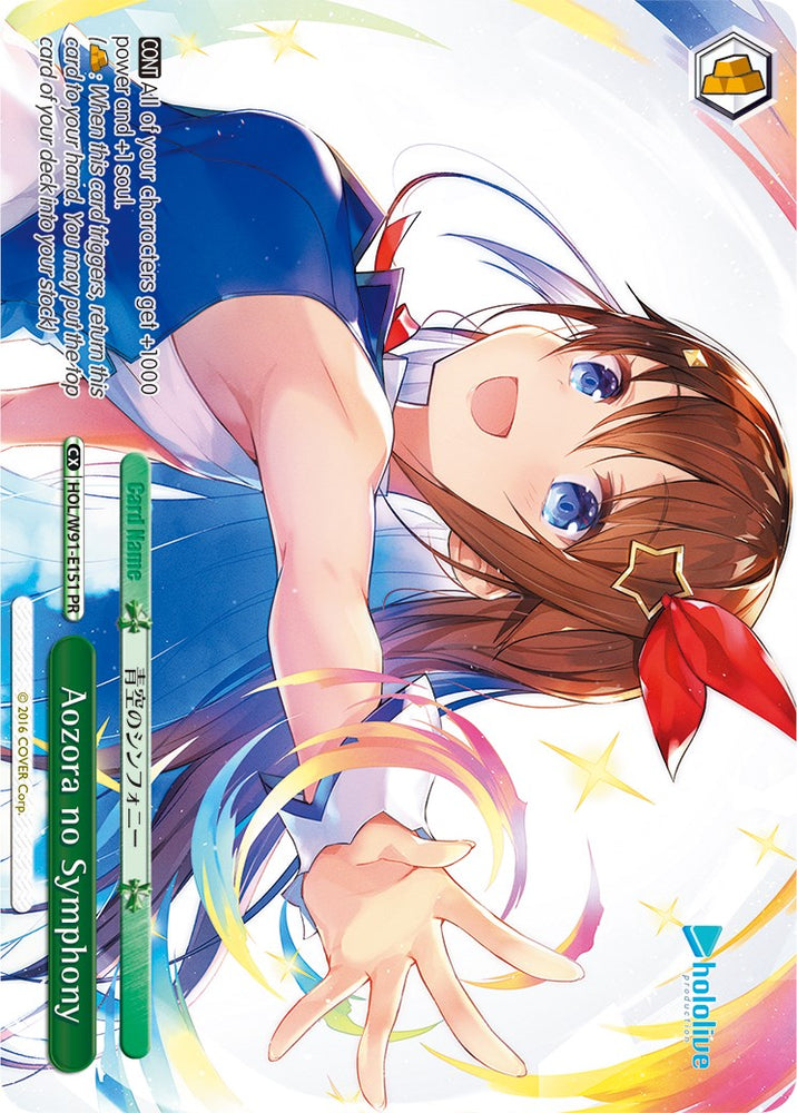 Aozora no Symphony (HOL/W91-E151 PR) [hololive production]