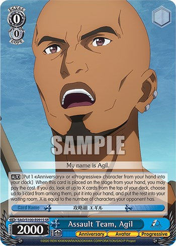 Assault Team, Agil [Sword Art Online Animation 10th Anniversary]