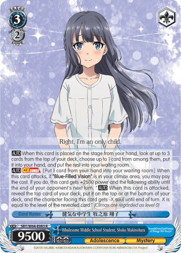 Wholesome Middle School Student, Shoko Makinohara (SBY/W64-E083 R) [Rascal Does Not Dream of Bunny Girl Senpai]