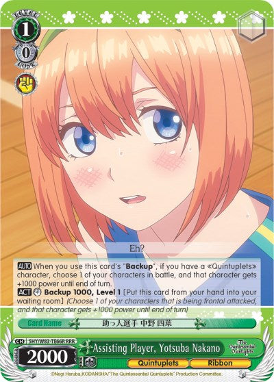 Assisting Player, Yotsuba Nakano (5HY/W83-TE66R RRR) [The Quintessential Quintuplets]