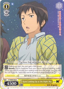 Kyon Looking Up at the Night Sky (SY/WE09-E03) [The Melancholy of Haruhi Suzumiya Extra Booster]