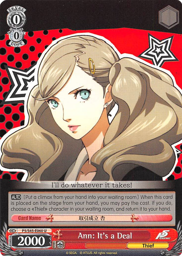 Ann: It's a Deal (P5/S45-E060 U) [Persona 5]