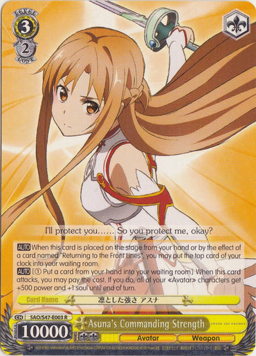 Asuna's Commanding Strength (SAO/S47-E003 R) [Sword Art Online Re: Edit]