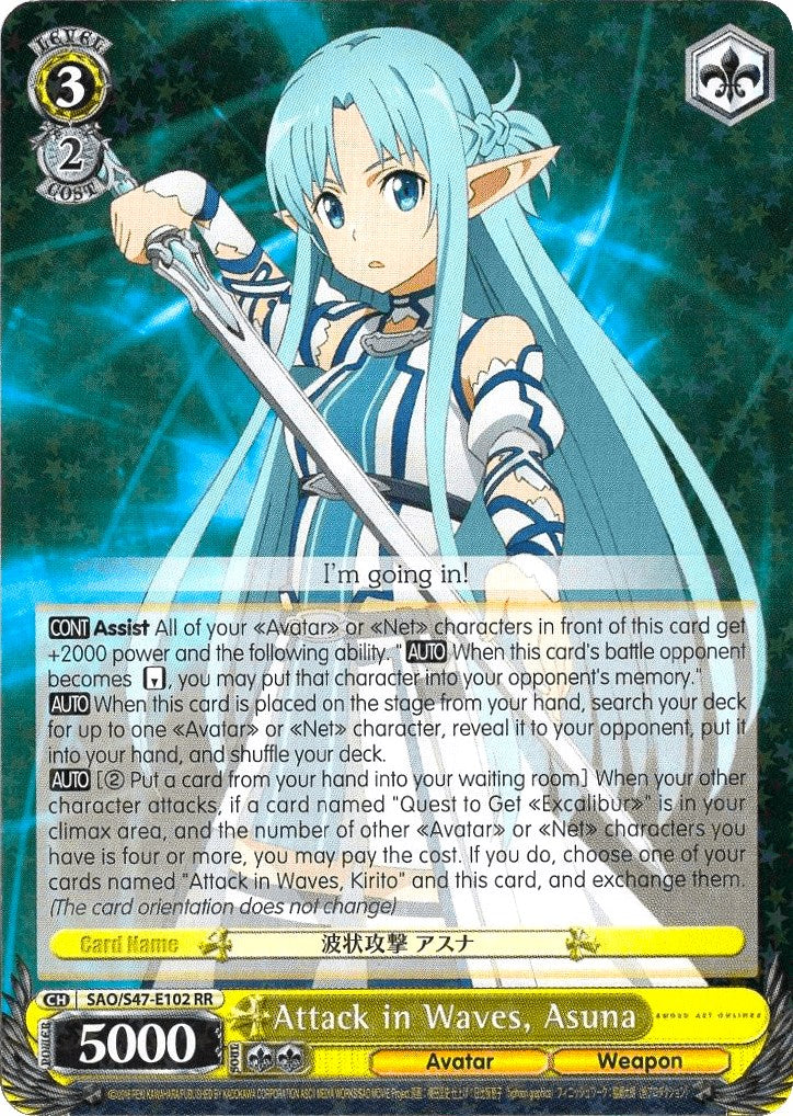 Attack in Waves, Asuna (SAO/S47-E102 RR) [Sword Art Online Re: Edit]