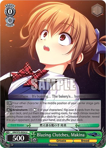 Blazing Clutches, Makina [The Fruit of Grisaia]