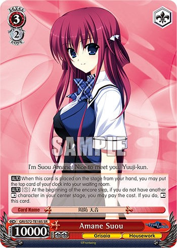 Amane Suou [The Fruit of Grisaia]