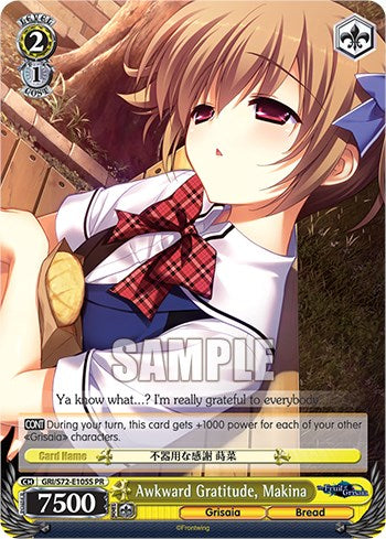 Awkward Gratitude, Makina (Foil) [The Fruit of Grisaia]