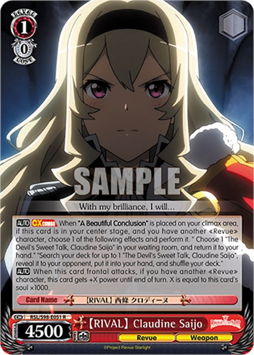 [RIVAL] Claudine Saijo (RSL/S98-E051 R) [Revue Starlight The Movie]