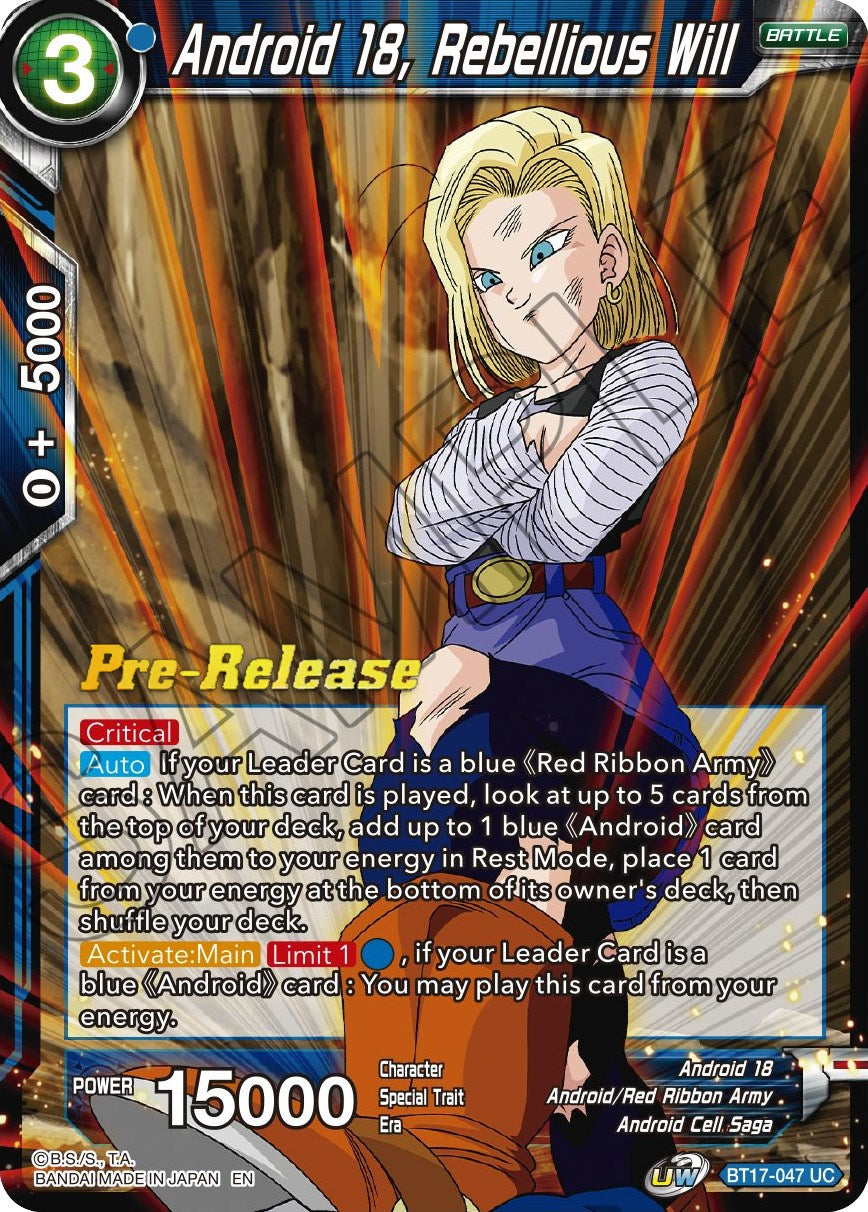 Android 18, Rebellious Will (BT17-047) [Ultimate Squad Prerelease Promos]