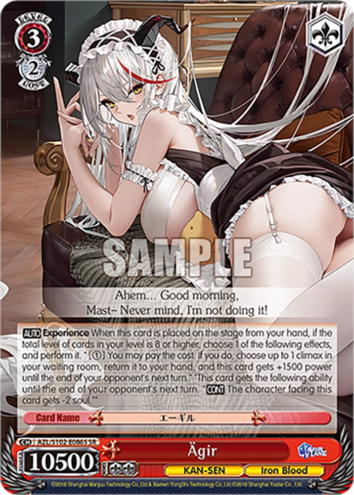 Agir (AZL/S102-E086S SR) [Azur Lane]