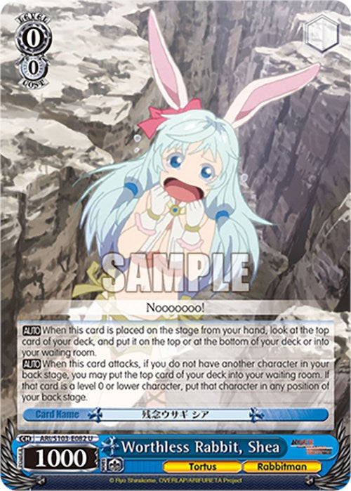 Worthless Rabbit, Shea (ARI/S103-E082 U) [Arifureta: From Commonplace to World's Strongest]