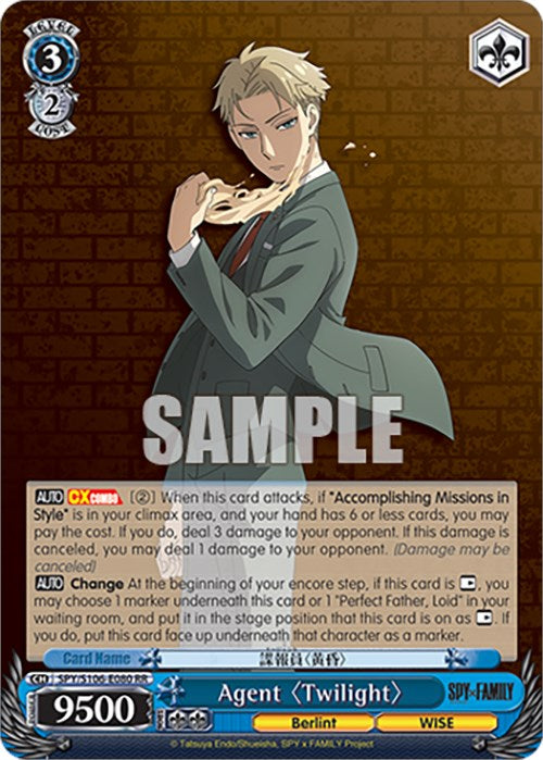 Agent "Twilight" (SPY/S106-E080 RR) [SPY x FAMILY]