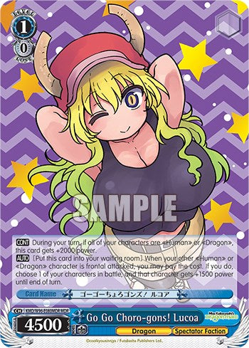 Go Go Choro-gons! Lucoa [Miss Kobayashi's Dragon Maid]