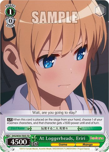 At Loggerheads, Eriri [Saekano: How to Raise a Boring Girlfriend]