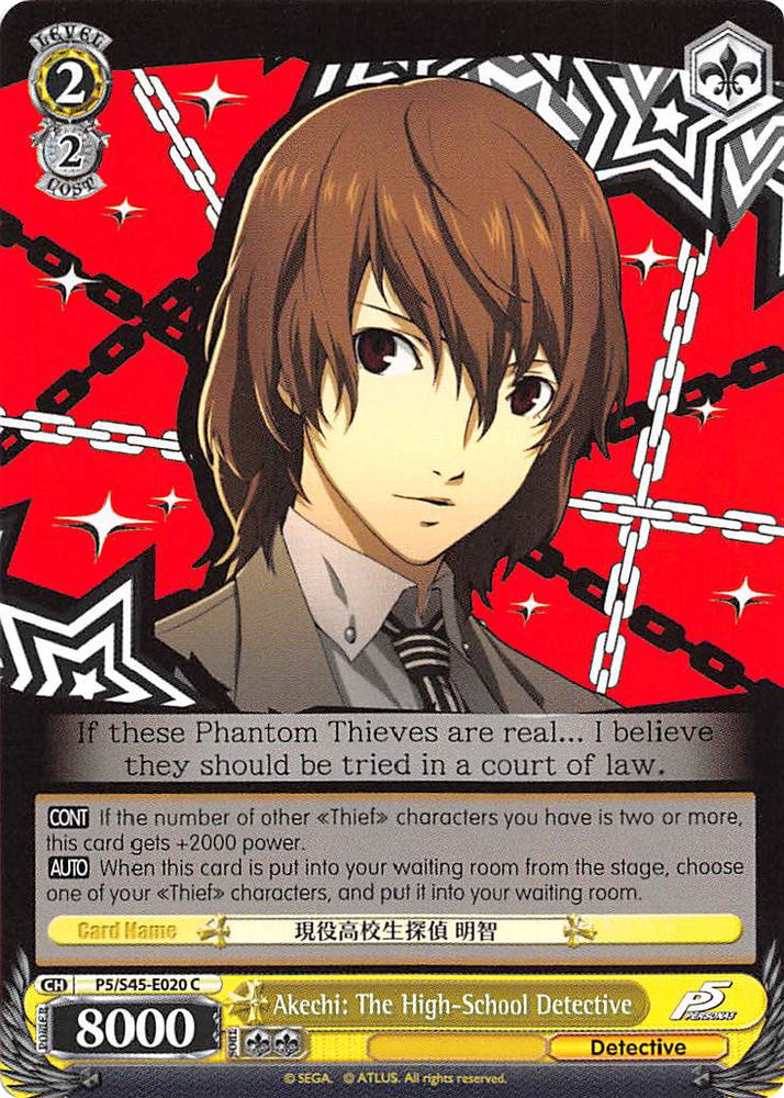 Akechi: The High-School Detective (P5/S45-E020 C) [Persona 5]