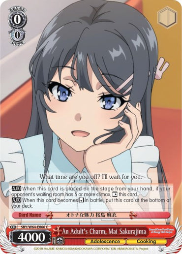 An Adult's Charm, Mai Sakurajima (SBY/W64-E066 C) [Rascal Does Not Dream of Bunny Girl Senpai]