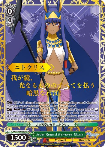 Ancient Queen of the Heavens, Nitocris (FGO/S87-E028SP SP) [Fate/Grand Order THE MOVIE Divine Realm of the Round Table: Camelot]