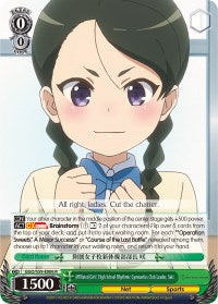 Affiliated Girls' High School Rhythmic Gymnastics Club Leader, Saki (GGO/S59-E006 R) [Gun Gale Online]