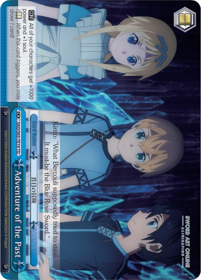 Adventure of the Past (SAO/S65-TE19 TD) [Sword Art Online -Alicization-]