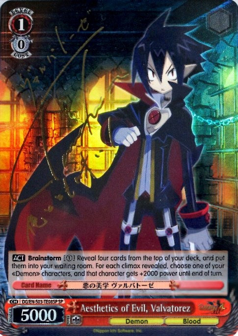 Aesthetics of Evil, Valvatorez (DG/EN-S03-TE08 SP) [Disgaea]