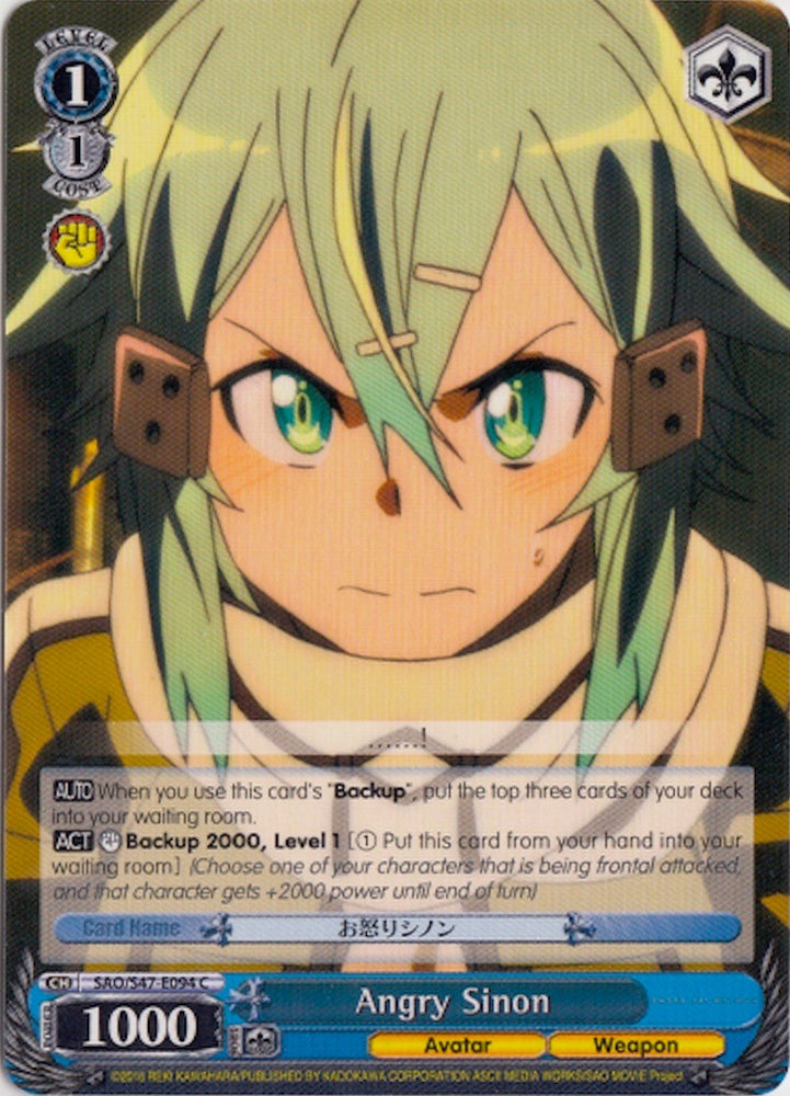 Angry Sinon (SAO/S47-E094 C) [Sword Art Online Re: Edit]