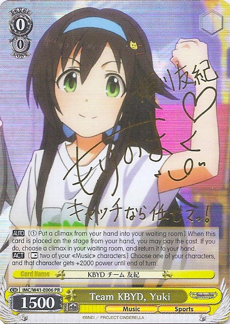 Team KBYD, Yuki (IMC/W41-E006 PR) (Promo) [The iDOLM@STER Cinderella Girls]