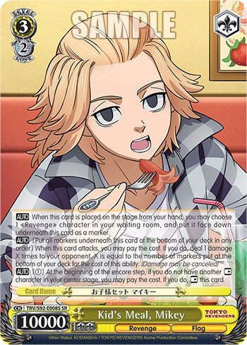 Kid's Meal, Mikey (TRV/S92-E008S SR) [Tokyo Revengers]