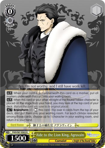 Aide to the Lion King, Agravain (FGO/S87-E003 R) [Fate/Grand Order THE MOVIE Divine Realm of the Round Table: Camelot]