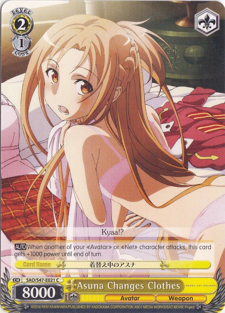 Asuna Changes Clothes (SAO/S47-E021 C) [Sword Art Online Re: Edit]