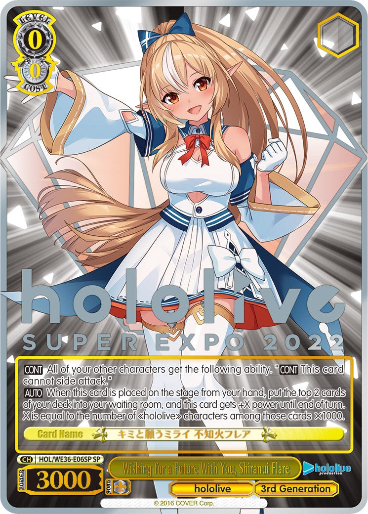 Wishing for a Future With You, Shiranui Flare (Foil) [hololive production Premium Booster]