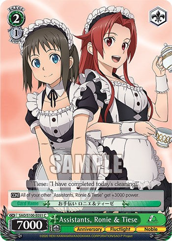 Assistants, Ronie & Tiese [Sword Art Online Animation 10th Anniversary]