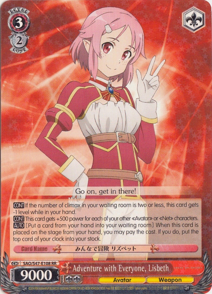 Adventure with Everyone, Lisbeth (SAO/S47-E108 RR) [Sword Art Online Re: Edit]