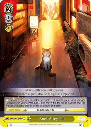 Back Alley Pal (MR/W59-E025 U) [Magia Record: Puella Magi Madoka Magica [Side Story] (Mobile)]