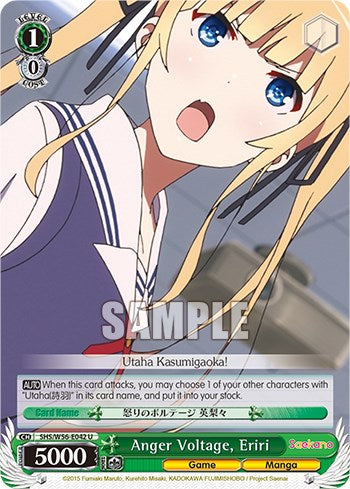 Anger Voltage, Eriri [Saekano: How to Raise a Boring Girlfriend]