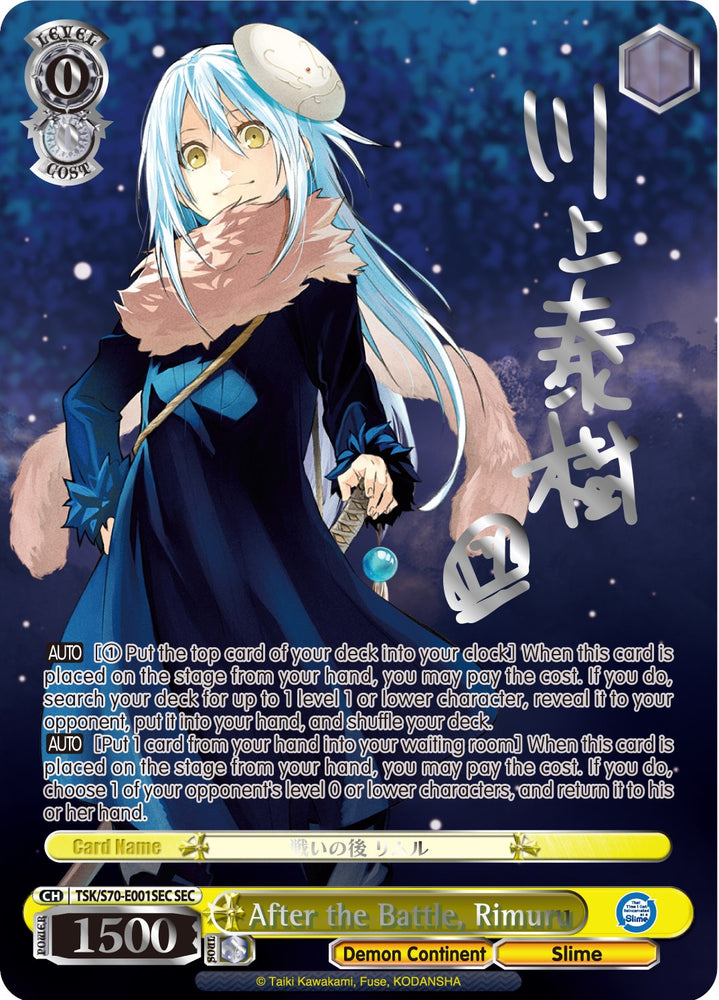 After the Battle, Rimuru (TSK/S70-E001SEC SEC) (Silver Signature) [That Time I Got Reincarnated as a Slime]